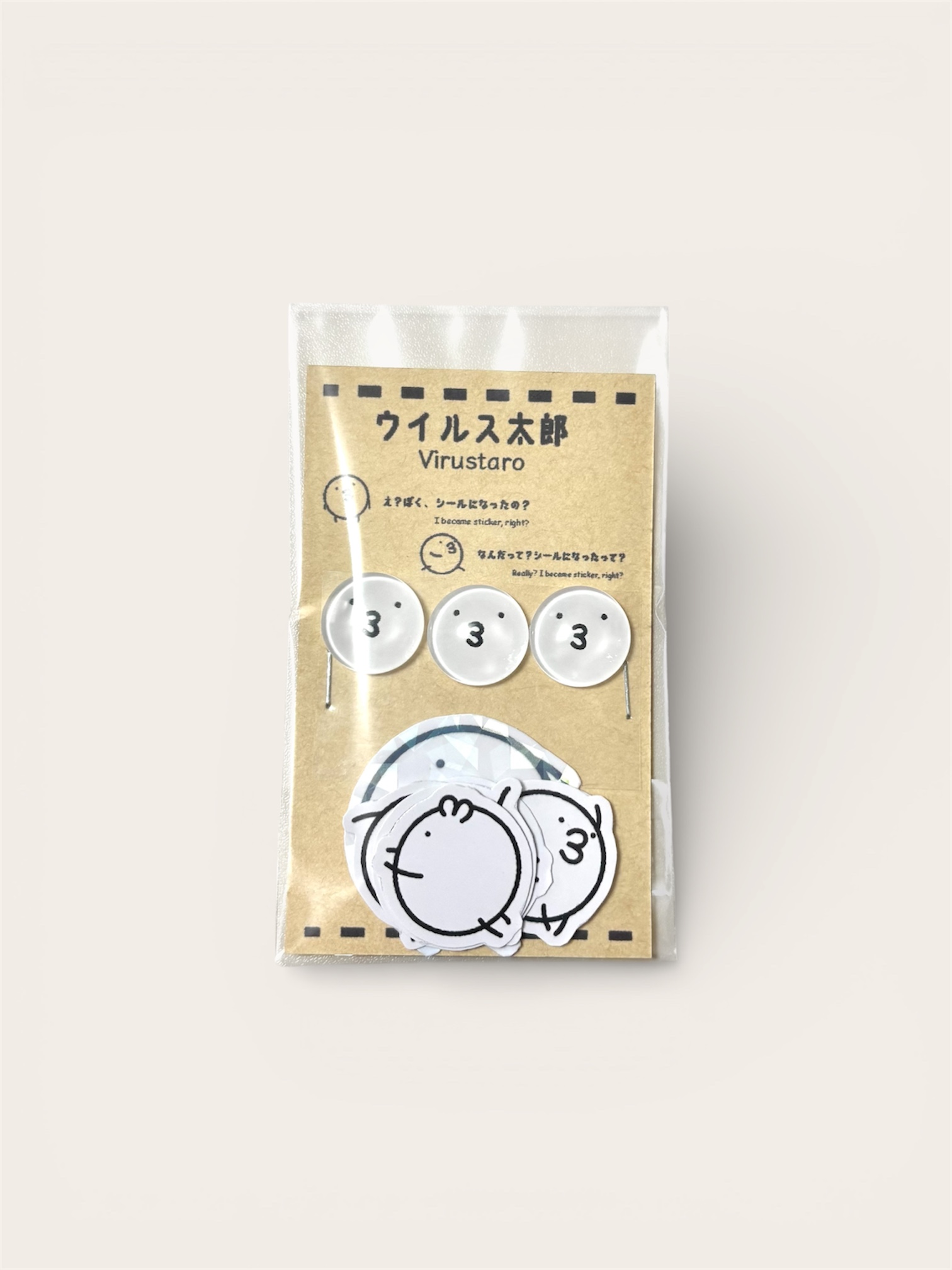 ウイルス太郎シール 全3種類 バリエーション1
