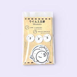 ウイルス太郎シール 全3種類 バリエーション3