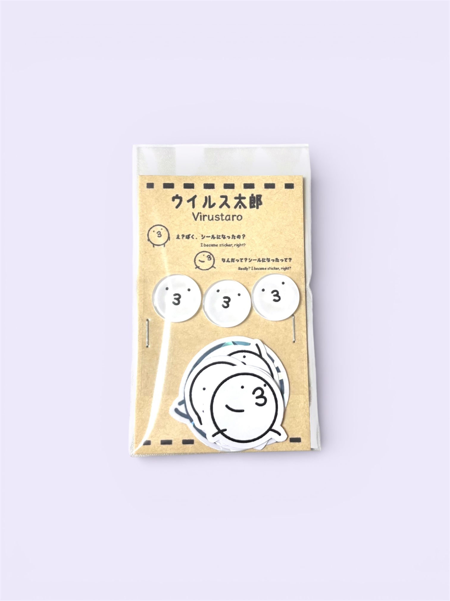 ウイルス太郎シール 全3種類 バリエーション3